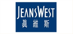 青艺烫画合作伙伴-真维斯