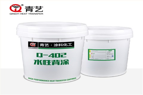 Q-402 水性背涂防粘剂