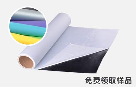 Q14-1 哑光平面装饰膜