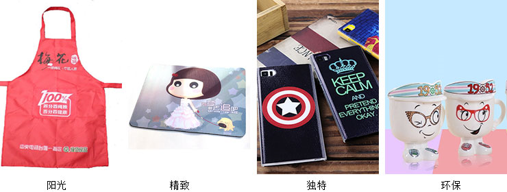企业定制方案